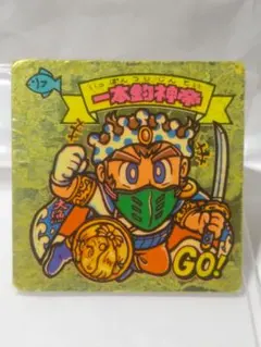 2026年最新】ビックリマン 9弾 すくみの人気アイテム - メルカリ