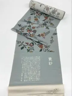 小紋 更紗 桜文様 正絹 反物 T9592のサムネイル