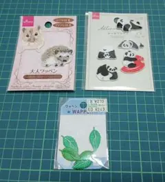 ワッペン まとめ売り