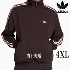 新品4XL日本未発売アディダス　トラックジャケットトップジャージ　ブラウンピンク