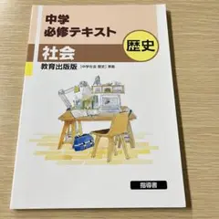 【未使用】中学必修テキスト Amazon.co.jp: 中学必修テキスト 中1 英語 三省堂 NEW CROWN