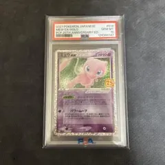 2026年最新】ミュウプロモの人気アイテム - メルカリ