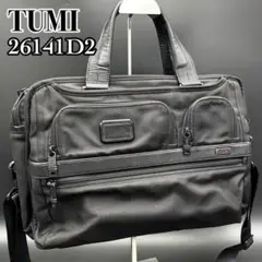 【美品】TUMI トゥミ ALPHA2 アルファ2 2WAY ビジネスバッグ