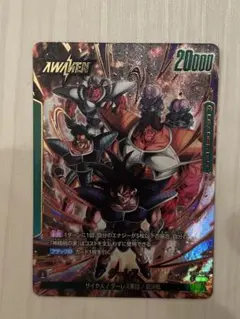 2025年最新】フュージョンワールドリーダーパラレルの人気アイテム