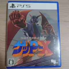 ゲッP-X（通常版）　PS5