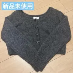 COS カーディガン　ニット　M