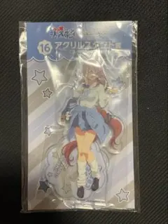 スーパークリーク エンタメくじアクリルスタンド賞 ウマ娘 シンデレラグレイ