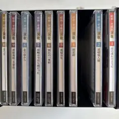 2025年最新】昭和平成の演歌の人気アイテム - メルカリ