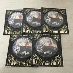 五条悟 2020年バースデー缶バッジ 同柄 30個セット 即購入優先】 呪術廻戦 五条 悟 バースデー缶バッジ 2020 ジャンショ