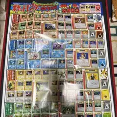 レア・当時物】ポケモンカードゲーム US版 102枚オールカタログ