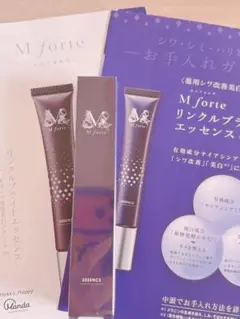 2026年最新】M forte 美容液の人気アイテム - メルカリ