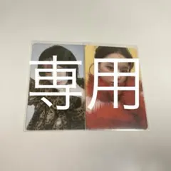 ⟡.·匿名配送様 専用ページ