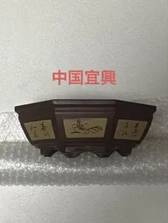 平口高方鉢 中国宜興 紫砂の鉢 盆栽鉢 植木鉢 小品盆栽鉢 大品盆栽鉢 2025年最新】中国宜興 鉢の人気アイテム - メルカリ