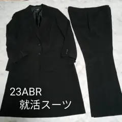 大きいサイズ 23ABR　就活スーツ　リクルートスーツ 5L スカート　パンツ