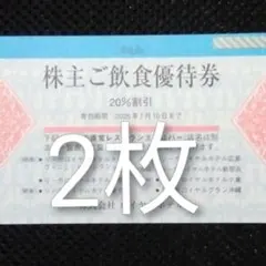 ポスポス様 リクエスト 4点 まとめ商品