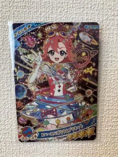 ひみつのアイプリ　カード　おとめ