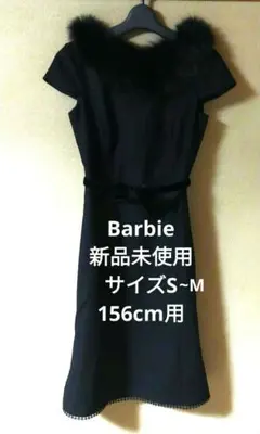 美品/新品未使用 フォックス ファー付き黒半袖膝丈ワンピース リボン付きベルト