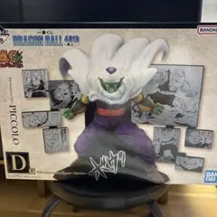 一番くじ　ドラゴンボール　40th 其之二　D賞 ピッコロ　フィギュア