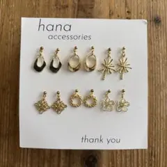 [#170] ハンドメイドピアス ＊まとめ売り＊ 6点セット＊リング＊