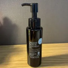 2025年最新】オーガニックノート パルファンの人気アイテム