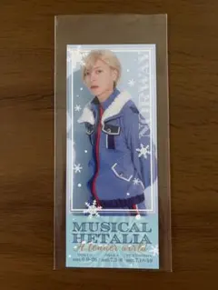 ミュージカルヘタリア ヘタミュ TW ノルウェー 特典 チケット風カード
