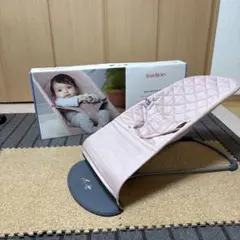 BABYBJORN バウンサー ピンク キルティング