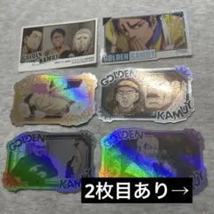 ゴールデンカムイ ホログラム ステッカー レア 尾形百之助 鯉登音之進 10枚