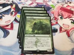 MTG うねる塔甲羅 ×4