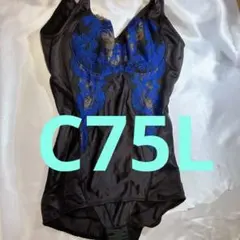 マルコ　カーヴィシャス　ボディスーツ　ブラック　D75L MARUKO♡カービシャス ボディシェープスーツ マルコ カー