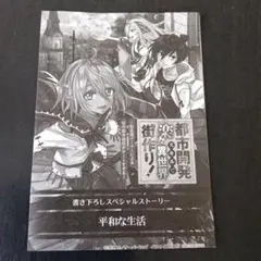 Item thumbnail for item f5ff3d18-4853-4fa7-9197-f627c76c0f74