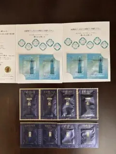 アルビオン　エクシア　サンプル