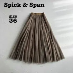 2025年最新】スピックアンドスパン 2024 チュールスカートの人気