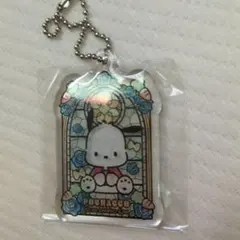 ポチャッコ ステンドグラス風アクリルキーチェーン【新品・未開封】