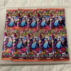 匿名即日発送可 ポケモンカードゲーム インフェルノX 10パック 未開封