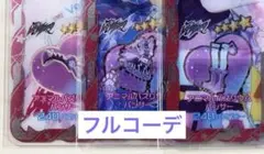 アイプリバース　アニマルバズリウムパンサー　フルコーデ