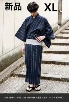 扇子 着物・浴衣