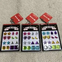 チャーミングシール ミニチュアBC ３種セット