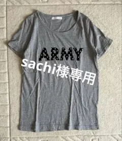 sachi様 リクエスト 2点 まとめ商品