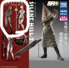 SR+ SILENT HILL 2 サイレントヒル2 フィギュア 2点セット