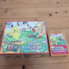 ファミリーポケモンカードゲーム