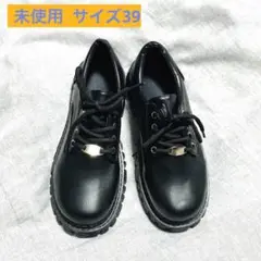 未使用 厚底シューズ 39 ブラック レトロ ミドルヒール