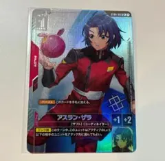 ガンダムカードゲーム アスラン・ザラ ショップバトル優勝パック