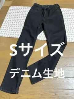 デニム スキニーパンツ