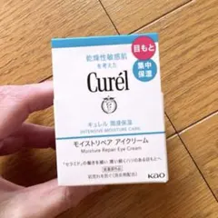 ★新品★Curél モイストリペア アイクリーム 25g