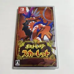 ポケモン Switch スカーレット カセット