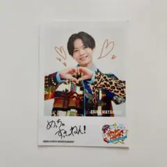 渡辺大輝 フォトカード