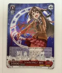 2026年最新】島村卯月 ヴァイスの人気アイテム - メルカリ
