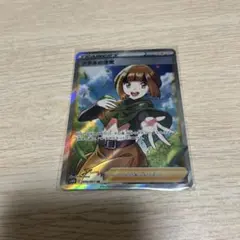 ナタネの活気 SR S10D タイムゲイザー 078/067 美品‼️のサムネイル