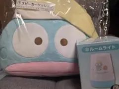 ハンギョドン1番くじ　スピーカーとルームライト
