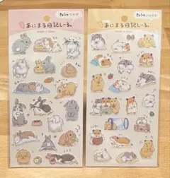 カルダモン様 リクエスト 2点 まとめ商品 - メルカリ
